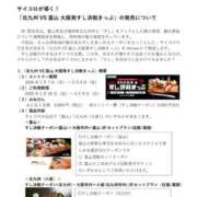 ヒメ日記 2025/12/20 14:03 投稿 ももかさん いけない奥さん 梅田店