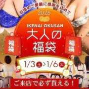 ヒメ日記 2026/01/03 12:28 投稿 ももかさん いけない奥さん 梅田店