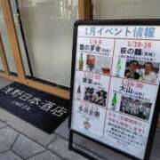 ヒメ日記 2026/01/04 19:03 投稿 ももかさん いけない奥さん 梅田店