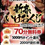 ヒメ日記 2026/01/08 10:58 投稿 ももかさん いけない奥さん 梅田店