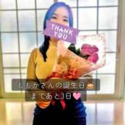 ヒメ日記 2026/02/10 14:11 投稿 ももかさん いけない奥さん 梅田店