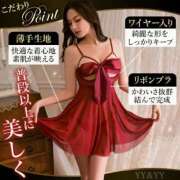 ヒメ日記 2026/02/11 09:18 投稿 ももかさん いけない奥さん 梅田店