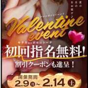 ヒメ日記 2026/02/14 09:19 投稿 ももかさん いけない奥さん 梅田店