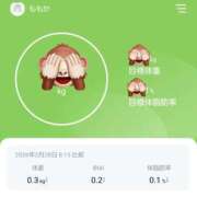 ヒメ日記 2026/03/03 07:30 投稿 ももかさん いけない奥さん 梅田店