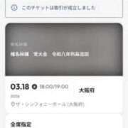 ヒメ日記 2026/03/09 13:12 投稿 ももかさん いけない奥さん 梅田店