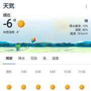 ヒメ日記 2026/03/12 06:48 投稿 ももかさん いけない奥さん 梅田店