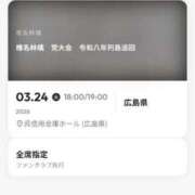 ヒメ日記 2026/03/15 13:38 投稿 ももかさん いけない奥さん 梅田店