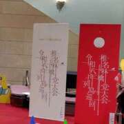 ヒメ日記 2026/03/24 22:28 投稿 ももかさん いけない奥さん 梅田店