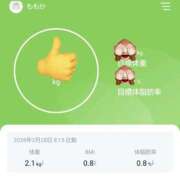 ヒメ日記 2026/03/29 07:38 投稿 ももかさん いけない奥さん 梅田店