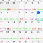 ヒメ日記 2026/04/11 21:06 投稿 ももかさん いけない奥さん 梅田店