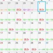 ヒメ日記 2026/04/12 09:48 投稿 ももかさん いけない奥さん 梅田店