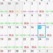 ヒメ日記 2026/04/17 15:01 投稿 ももかさん いけない奥さん 梅田店