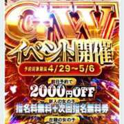 ももかさん GW予約イベント🎪 いけない奥さん 梅田店