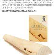 ヒメ日記 2026/05/02 12:16 投稿 ももかさん いけない奥さん 梅田店