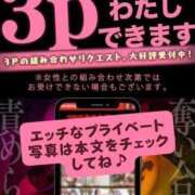 ヒメ日記 2026/05/12 08:46 投稿 ももかさん いけない奥さん 梅田店
