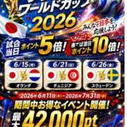 ヒメ日記 2026/06/04 10:28 投稿 ももかさん いけない奥さん 梅田店