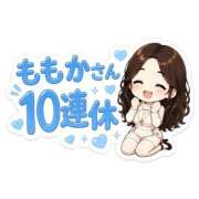 ヒメ日記 2026/06/17 07:58 投稿 ももかさん いけない奥さん 梅田店