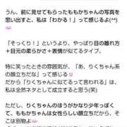 ヒメ日記 2026/08/24 09:18 投稿 ももかさん いけない奥さん 梅田店