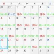 ヒメ日記 2026/08/28 22:48 投稿 ももかさん いけない奥さん 梅田店