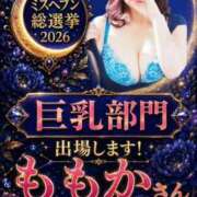 ヒメ日記 2026/09/07 19:04 投稿 ももかさん いけない奥さん 梅田店
