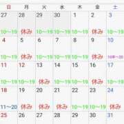 ヒメ日記 2026/09/21 21:41 投稿 ももかさん いけない奥さん 梅田店