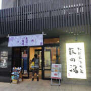 ヒメ日記 2026/10/24 08:38 投稿 ももかさん いけない奥さん 梅田店