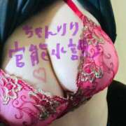 ヒメ日記 2024/12/13 19:57 投稿 りり Second Love（セカンドラブ）