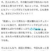 ヒメ日記 2025/04/25 17:32 投稿 りり Second Love（セカンドラブ）