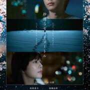 ヒメ日記 2025/10/24 23:29 投稿 りり Second Love（セカンドラブ）