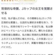 ヒメ日記 2025/11/04 20:41 投稿 りり Second Love（セカンドラブ）