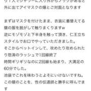 ヒメ日記 2025/12/05 14:22 投稿 りり Second Love（セカンドラブ）