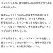 りり 新しい口コミ発見！！ Second Love（セカンドラブ）