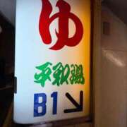 ヒメ日記 2026/03/05 12:18 投稿 りり Second Love（セカンドラブ）