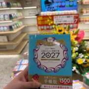 ヒメ日記 2026/09/18 15:23 投稿 りり Second Love（セカンドラブ）