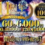 ヒメ日記 2024/10/28 00:20 投稿 かえで ぷるるん小町 京橋店