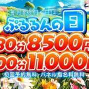 ヒメ日記 2025/03/08 15:37 投稿 かえで ぷるるん小町 京橋店