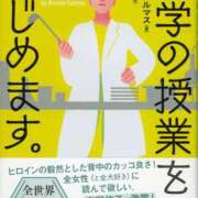 ヒメ日記 2025/10/23 14:14 投稿 せな 錦糸町人妻セレブリティ（ユメオト）
