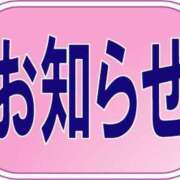 ヒメ日記 2023/11/12 11:05 投稿 あやめ 池袋おかあさん