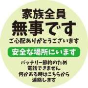 ヒメ日記 2024/01/02 16:58 投稿 あやめ 池袋おかあさん