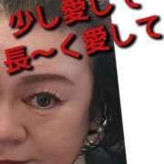 ヒメ日記 2024/12/26 02:44 投稿 あやめ 池袋おかあさん