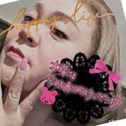 ヒメ日記 2025/01/14 23:04 投稿 あやめ 池袋おかあさん