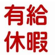 ヒメ日記 2024/10/25 08:24 投稿 こころ 池袋おかあさん