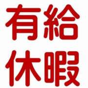 ヒメ日記 2024/11/11 17:54 投稿 こころ 池袋おかあさん