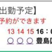 ヒメ日記 2024/11/17 09:22 投稿 こころ 池袋おかあさん