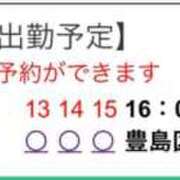 ヒメ日記 2024/11/17 09:32 投稿 こころ 池袋おかあさん