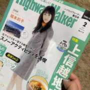 ヒメ日記 2025/02/19 21:38 投稿 こころ 池袋おかあさん