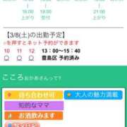 ヒメ日記 2025/03/07 23:27 投稿 こころ 池袋おかあさん