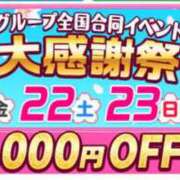 ヒメ日記 2025/03/11 20:56 投稿 こころ 池袋おかあさん