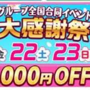 ヒメ日記 2025/03/11 21:14 投稿 こころ 池袋おかあさん