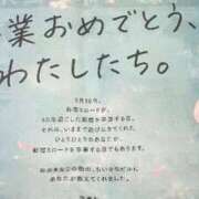 ヒメ日記 2025/03/16 19:37 投稿 こころ 池袋おかあさん